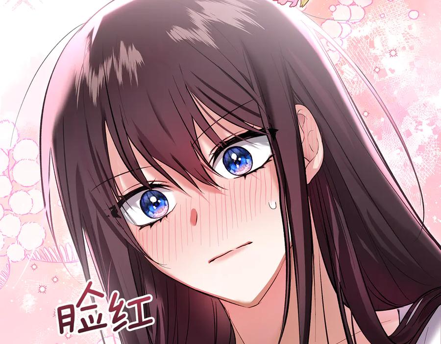 《我才是真正的家主》第43话 成年仪式 第86页