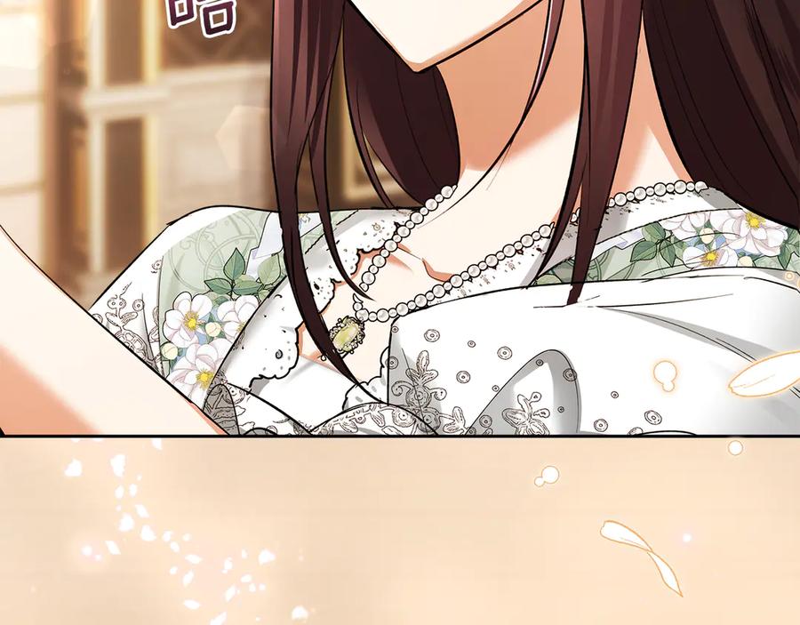 《我才是真正的家主》第43话 成年仪式 第39页