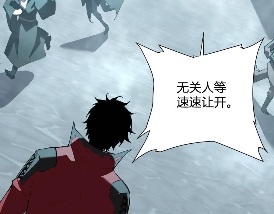 《全民末日：我，病毒君王》第42话 成为他们心中的神 第95页