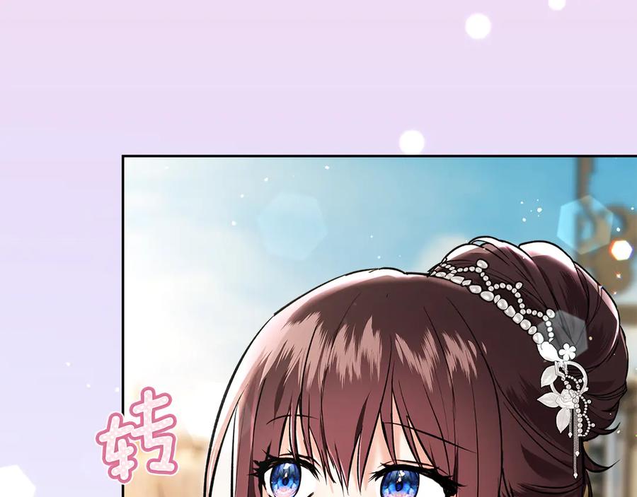 《我才是真正的家主》第43话 成年仪式 第112页