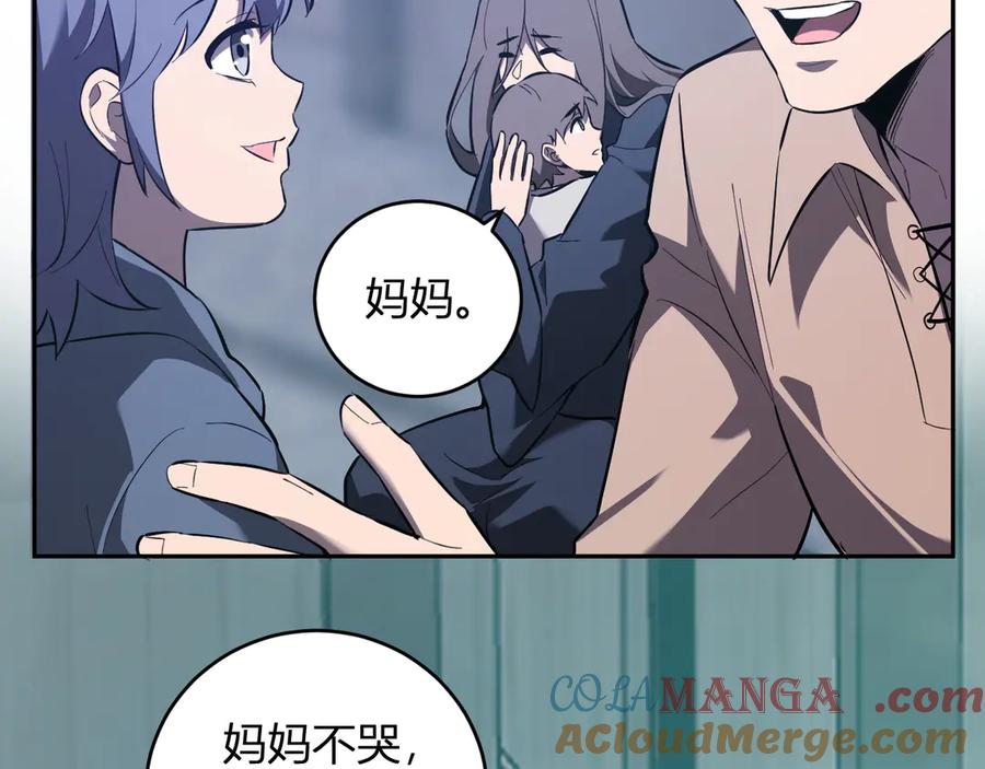 《全民末日：我，病毒君王》第42话 成为他们心中的神 第65页