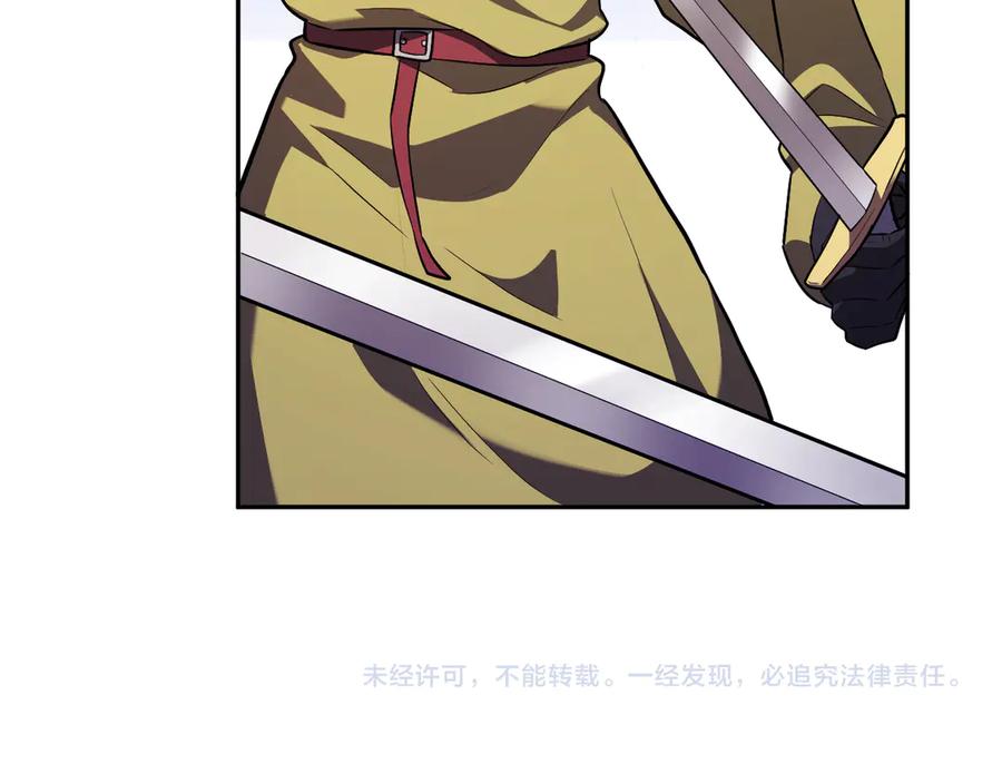 《全民末日：我，病毒君王》第42话 成为他们心中的神 第140页