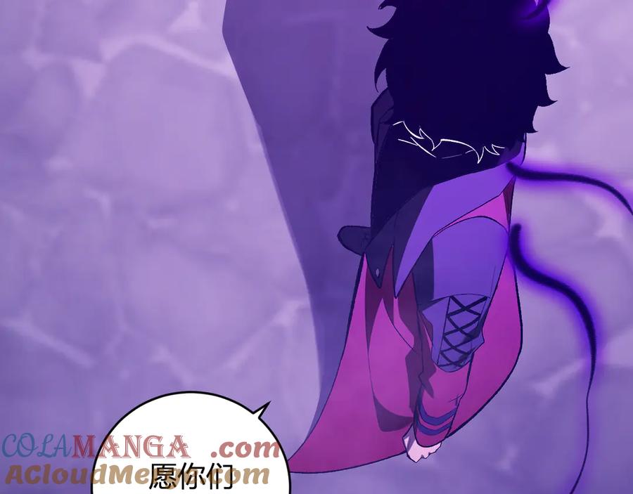 《全民末日：我，病毒君王》第42话 成为他们心中的神 第57页