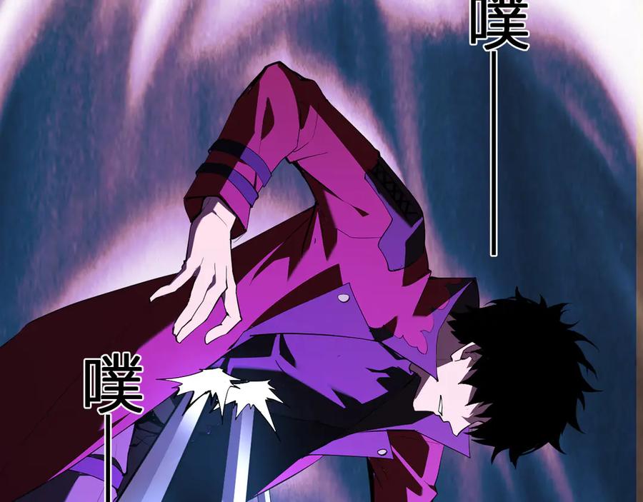《全民末日：我，病毒君王》第42话 成为他们心中的神 第108页