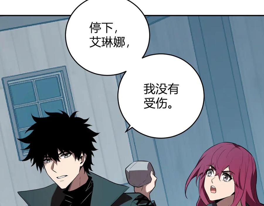 《全民末日：我，病毒君王》第42话 成为他们心中的神 第124页