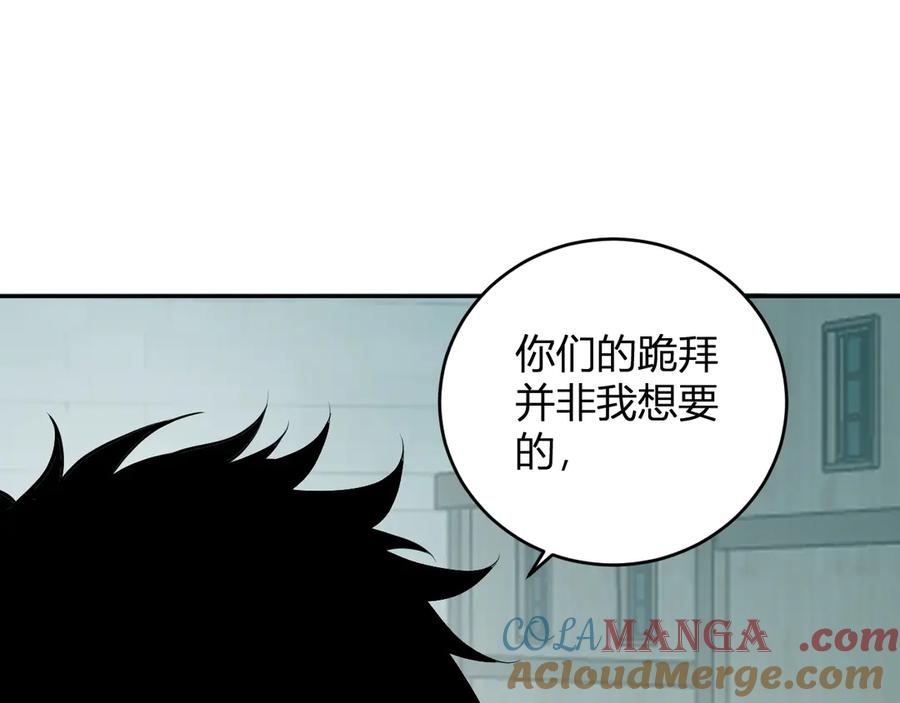 《全民末日：我，病毒君王》第42话 成为他们心中的神 第81页