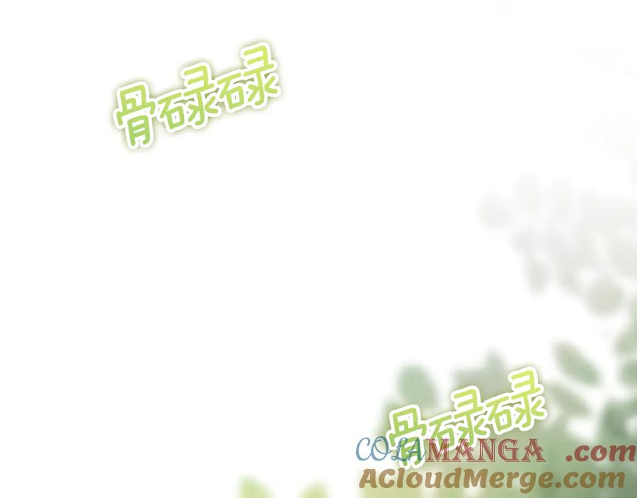 《我才是真正的家主》第43话 成年仪式 第93页