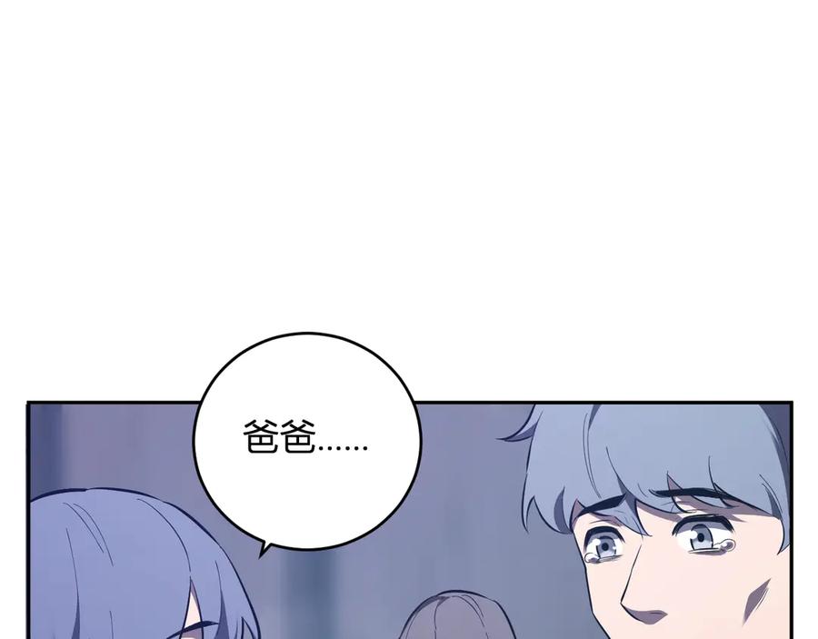 《全民末日：我，病毒君王》第42话 成为他们心中的神 第64页