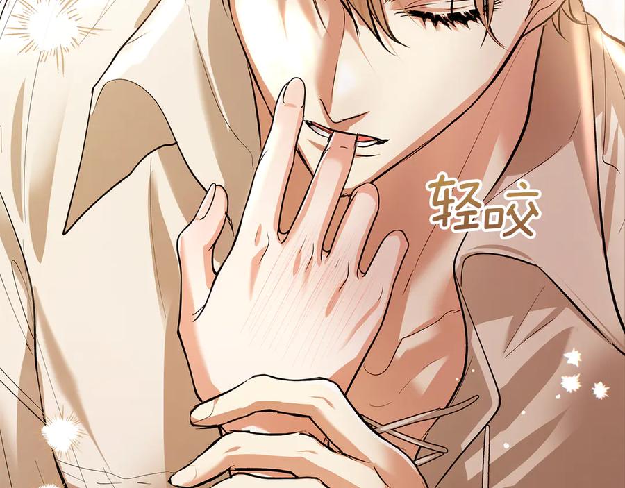 《我才是真正的家主》第43话 成年仪式 第34页