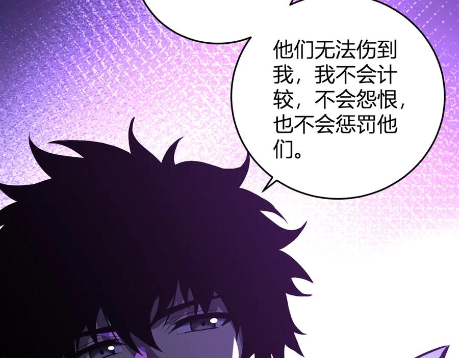 《全民末日：我，病毒君王》第42话 成为他们心中的神 第132页