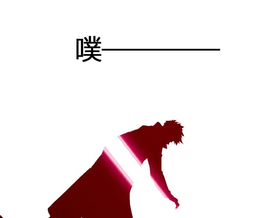 《全民末日：我，病毒君王》第42话 成为他们心中的神 第104页