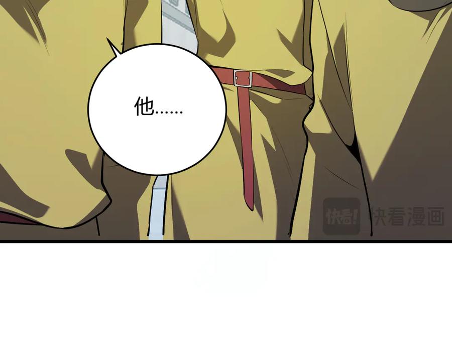 《全民末日：我，病毒君王》第42话 成为他们心中的神 第118页