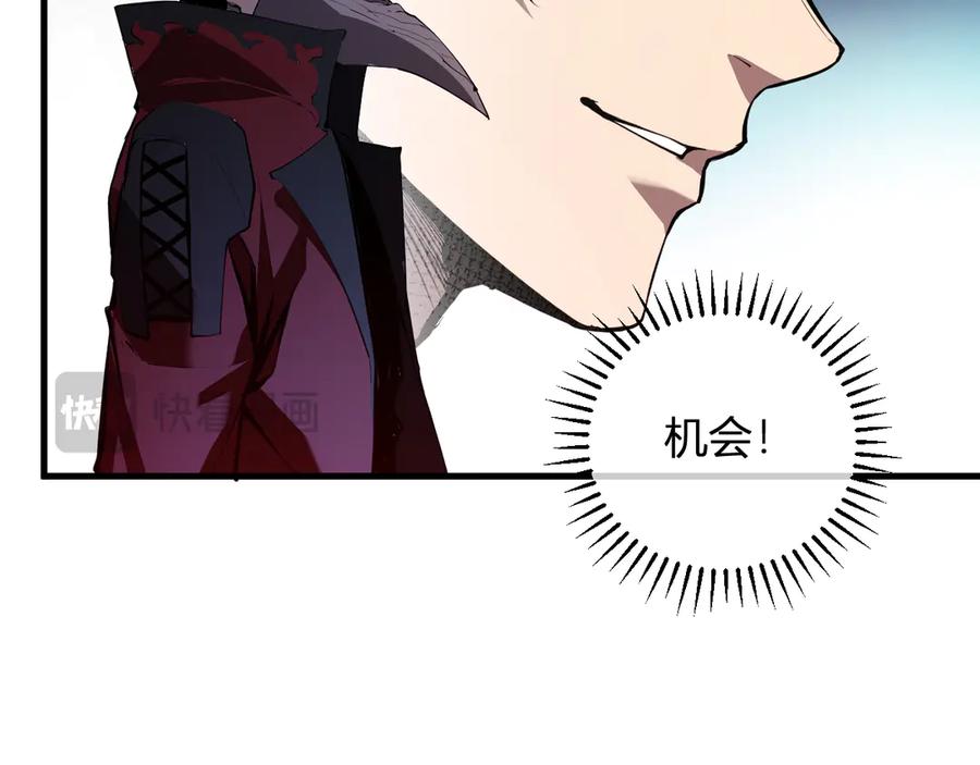 《全民末日：我，病毒君王》第42话 成为他们心中的神 第103页