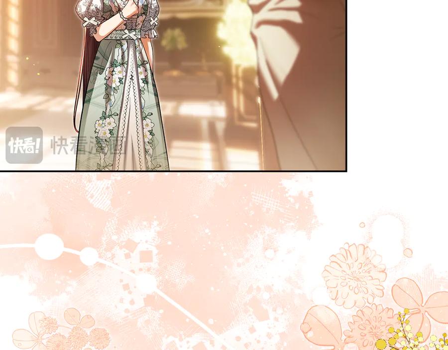 《我才是真正的家主》第43话 成年仪式 第47页