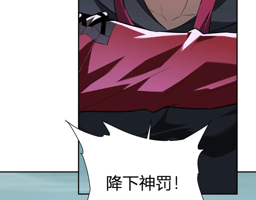《全民末日：我，病毒君王》第42话 成为他们心中的神 第128页