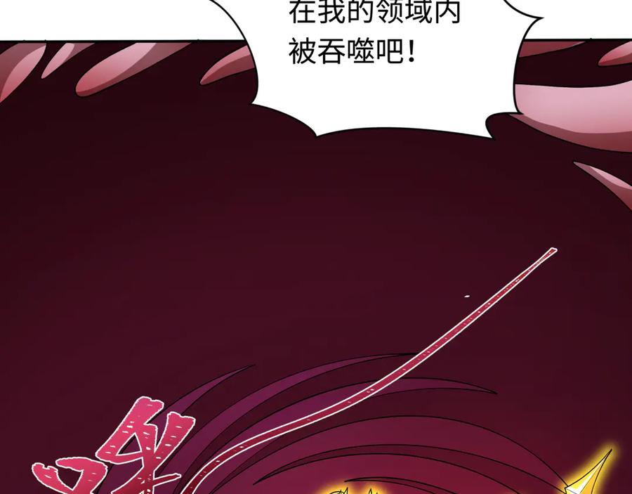 全球诡异时代 第426话 扶桑篇-童童的英灵领域! 第131页