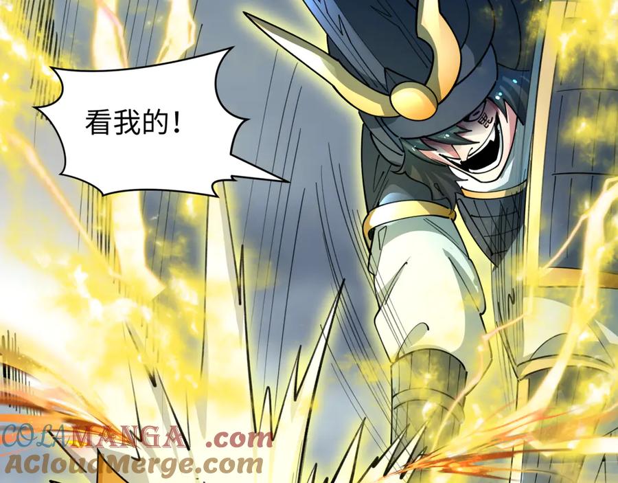 全球诡异时代 第428话 扶桑篇-林风VS上杉谦信 第161页