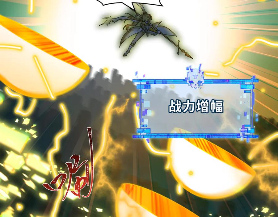 全球诡异时代 第428话 扶桑篇-林风VS上杉谦信 第182页