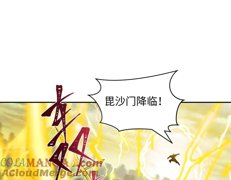 全球诡异时代 第428话 扶桑篇-林风VS上杉谦信 第165页