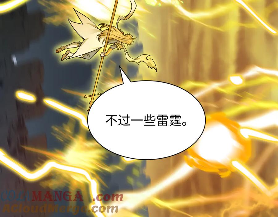 全球诡异时代 第428话 扶桑篇-林风VS上杉谦信 第177页