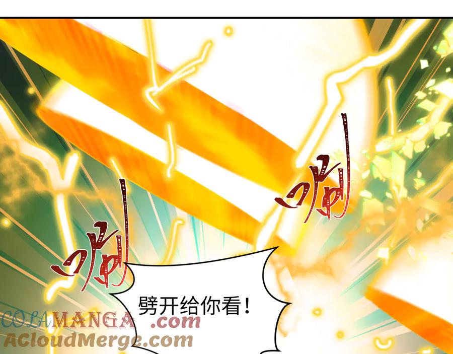 全球诡异时代 第428话 扶桑篇-林风VS上杉谦信 第181页