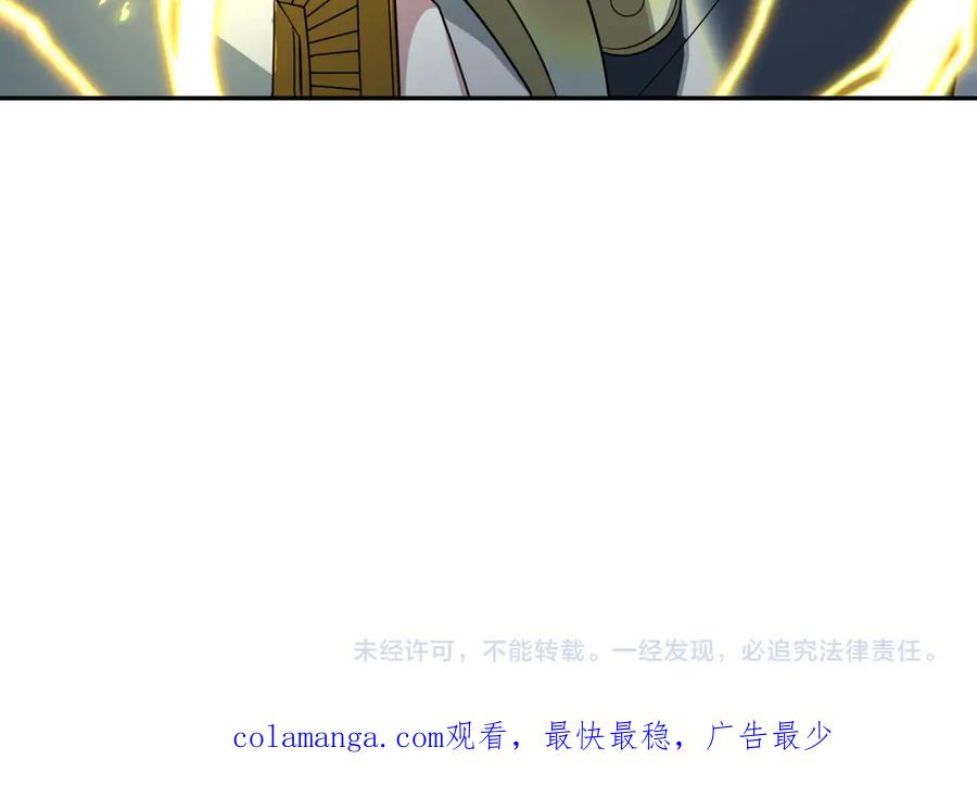 全球诡异时代 第428话 扶桑篇-林风VS上杉谦信 第192页