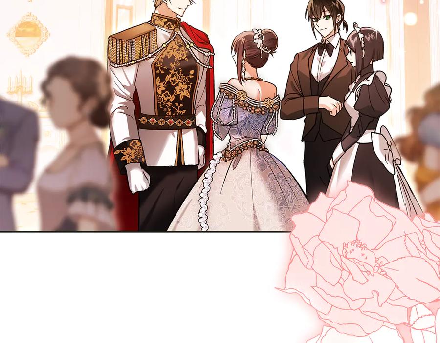 《我才是真正的家主》第44话 不速之客 第2页