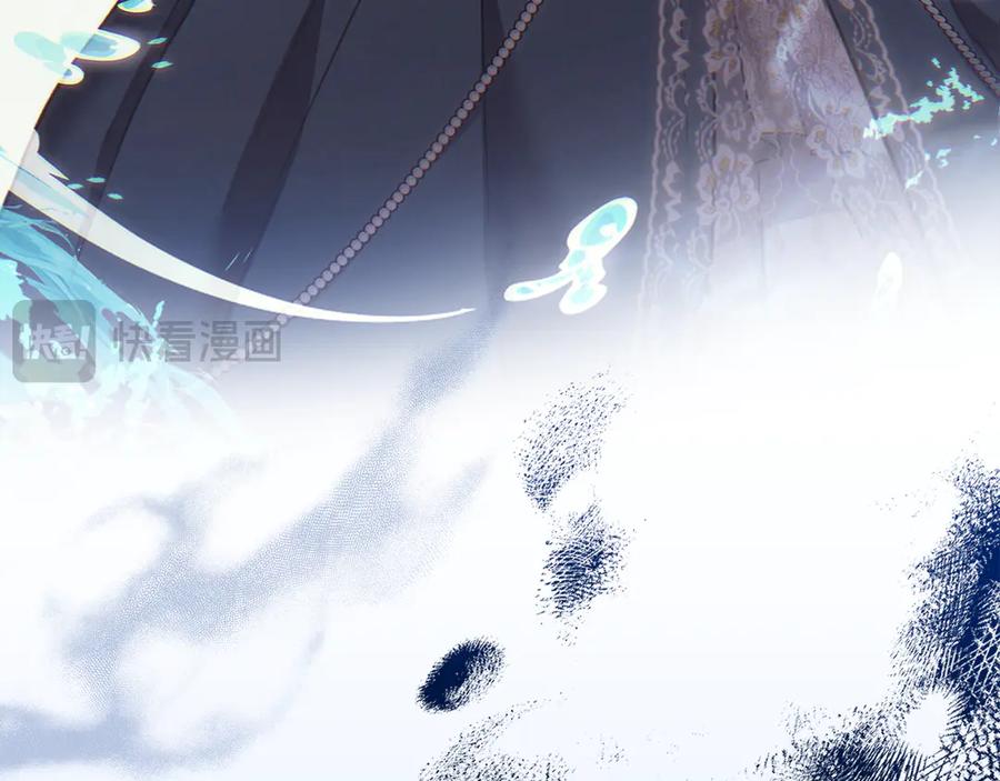 《我才是真正的家主》第44话 不速之客 第108页