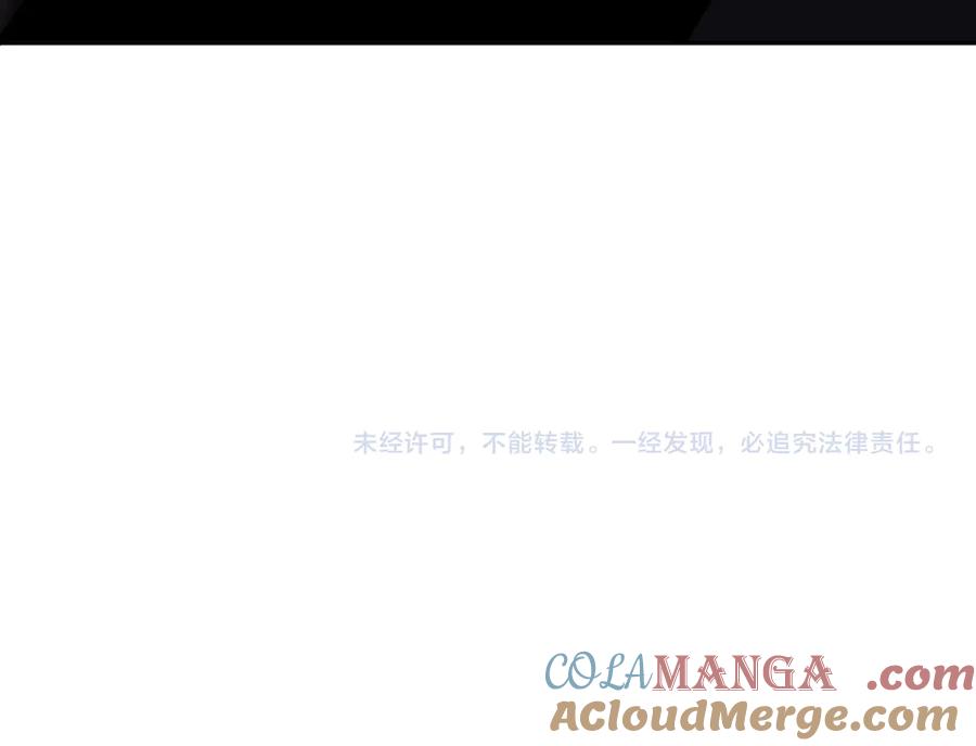 《全民末日：我，病毒君王》第43话 瘟疫教派与瘟疫之种！ 第137页
