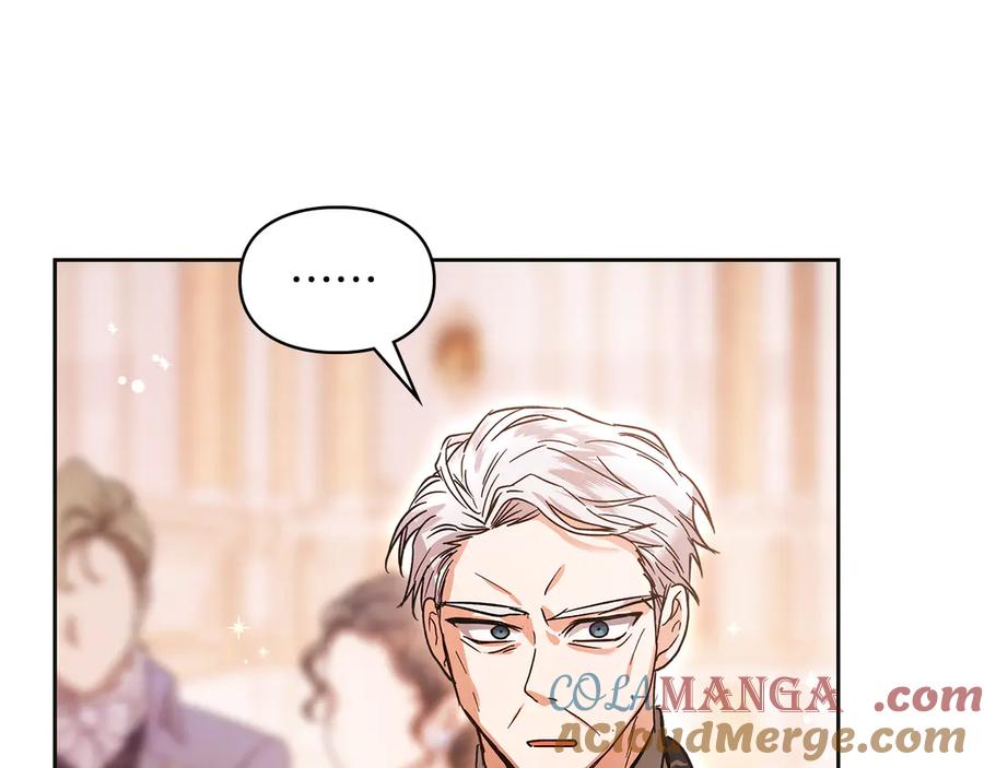 《我才是真正的家主》第44话 不速之客 第9页