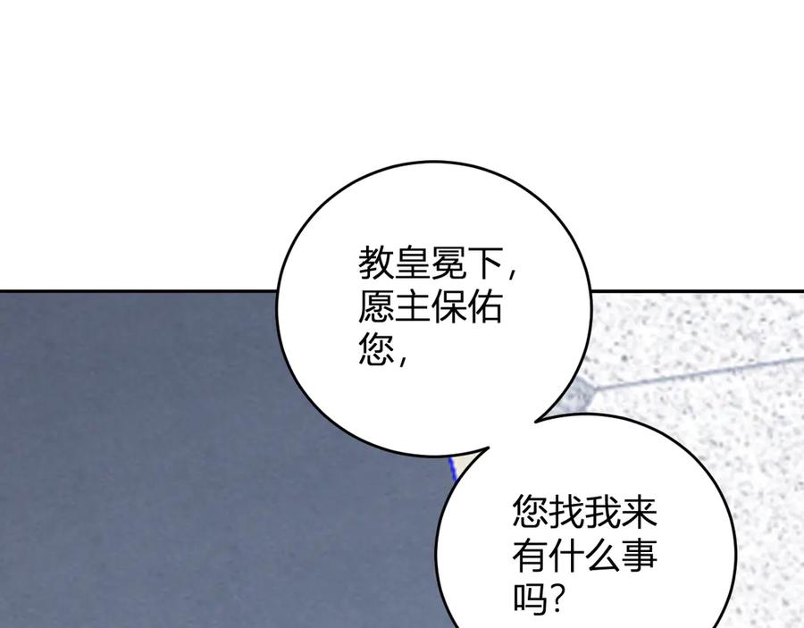 《全民末日：我，病毒君王》第43话 瘟疫教派与瘟疫之种！ 第92页