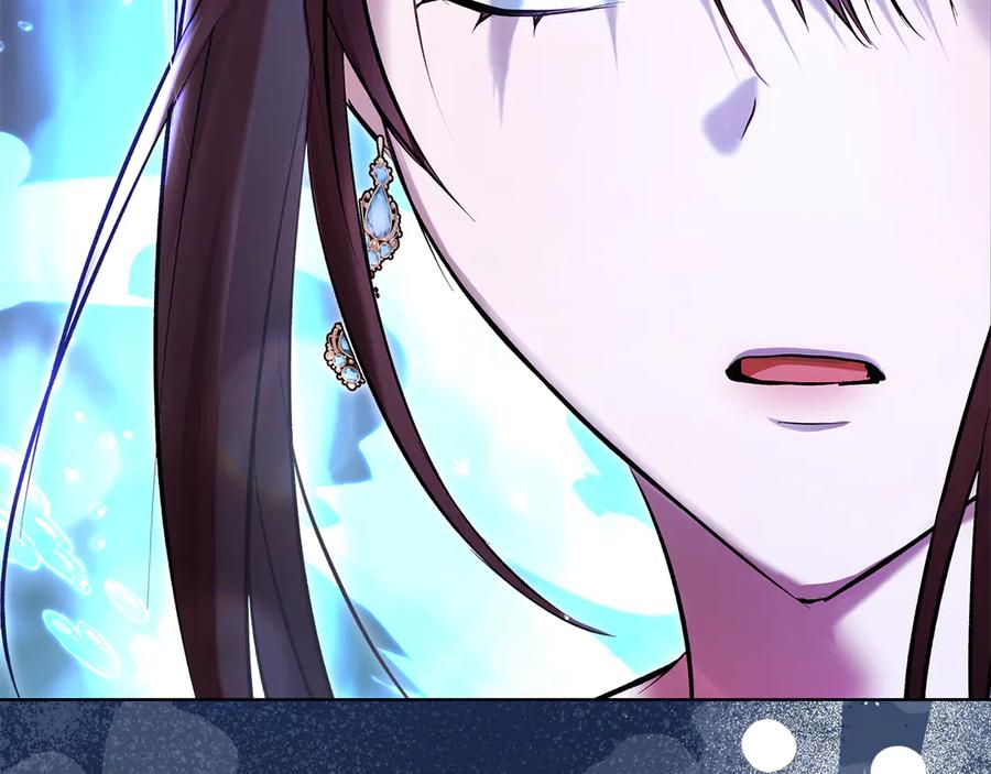 《我才是真正的家主》第44话 不速之客 第100页