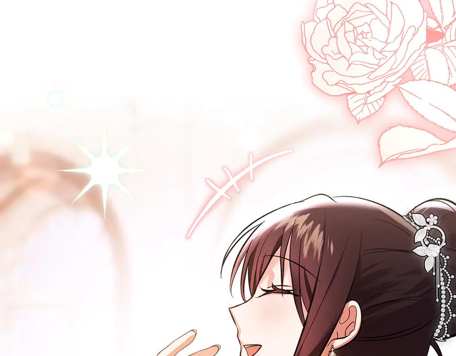 《我才是真正的家主》第44话 不速之客 第3页