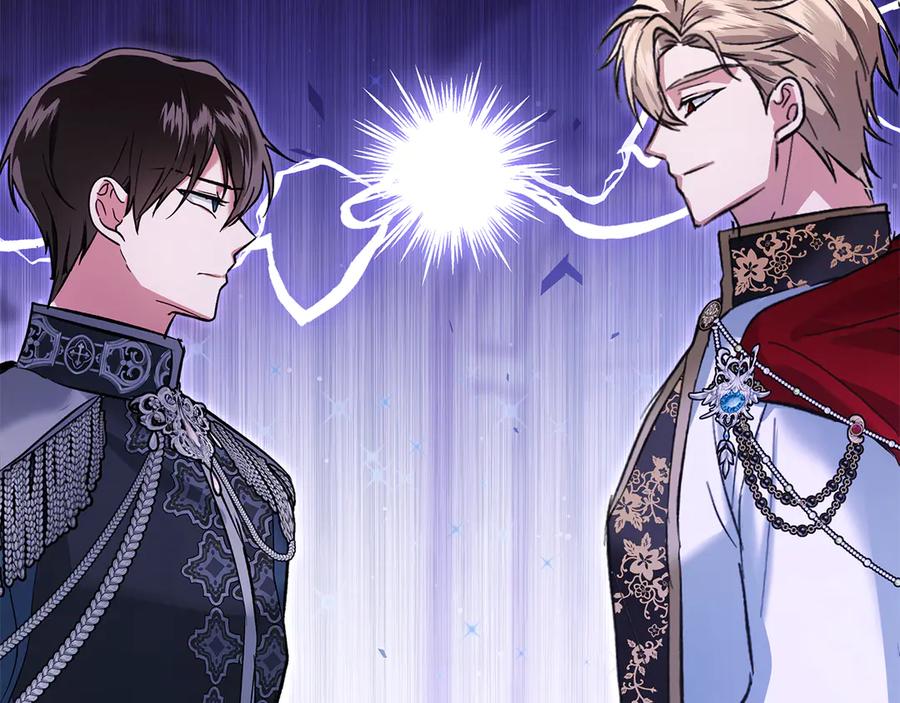 《我才是真正的家主》第44话 不速之客 第51页