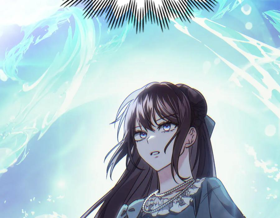 《我才是真正的家主》第44话 不速之客 第106页