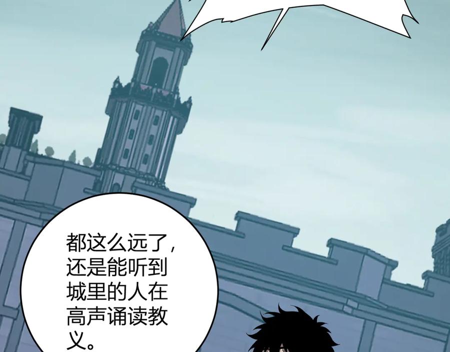 《全民末日：我，病毒君王》第43话 瘟疫教派与瘟疫之种！ 第82页