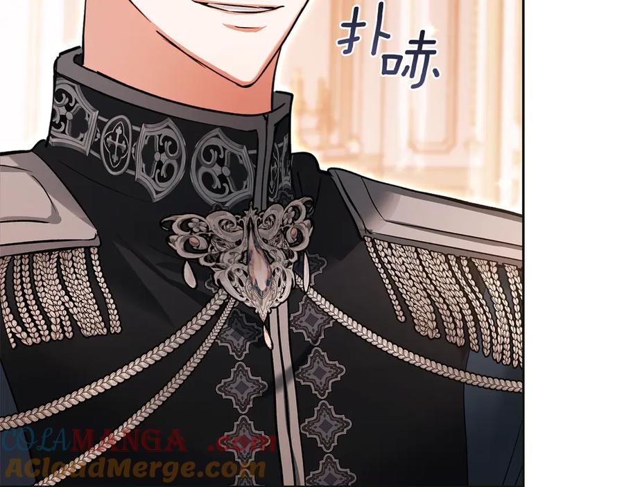 《我才是真正的家主》第44话 不速之客 第37页