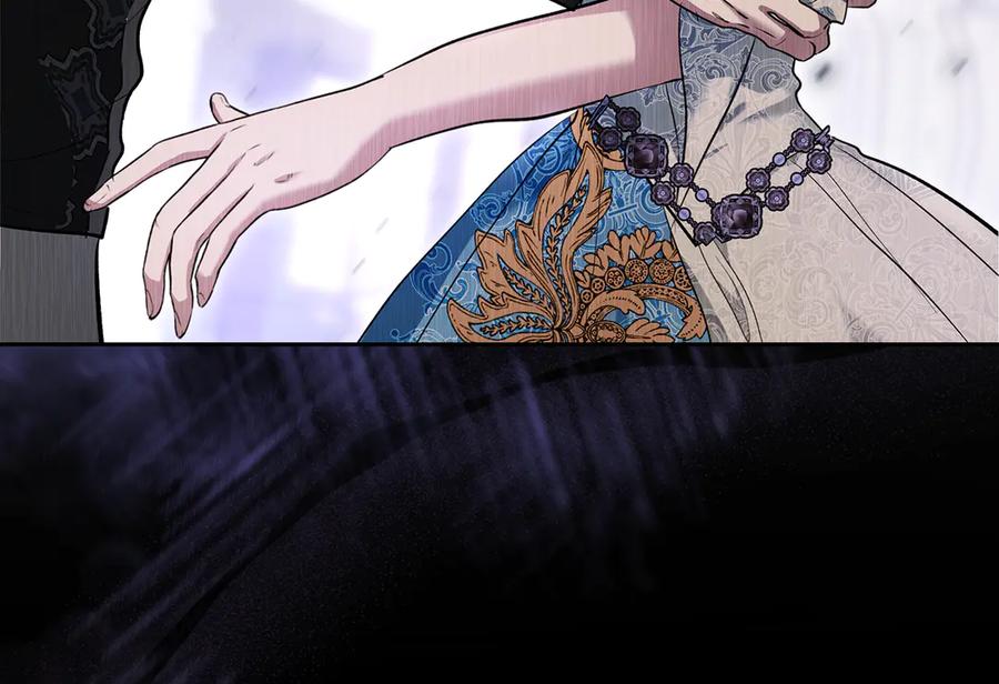《我才是真正的家主》第44话 不速之客 第84页
