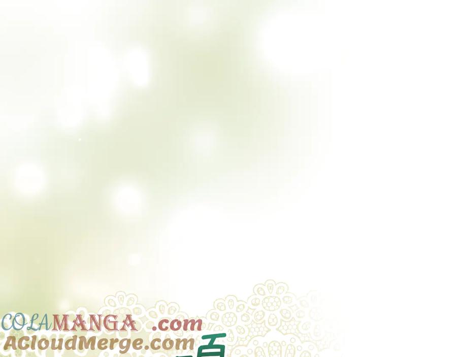 《我才是真正的家主》第44话 不速之客 第65页