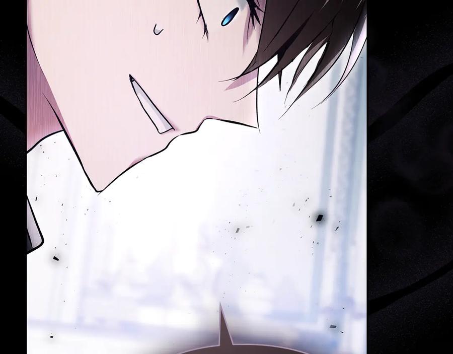 《我才是真正的家主》第44话 不速之客 第86页