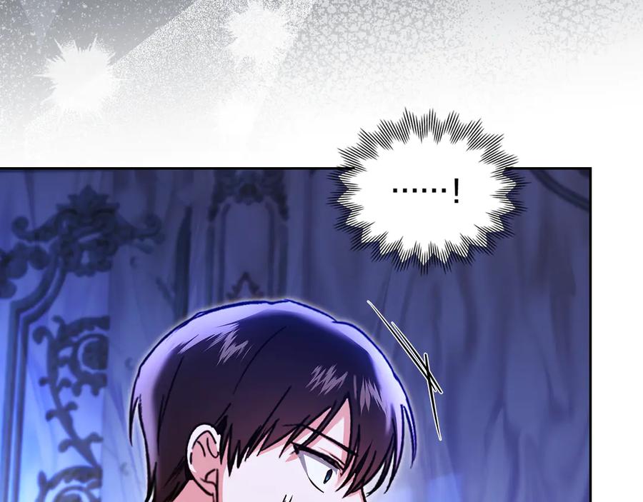 《我才是真正的家主》第44话 不速之客 第102页