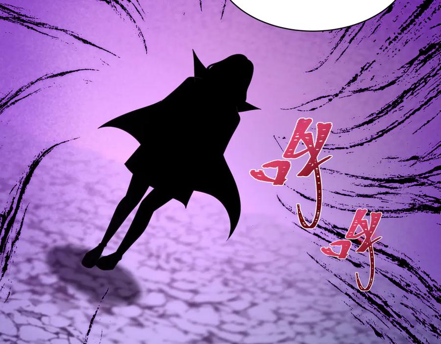 全球诡异时代 第436话 扶桑篇-神器共鸣！ 第187页