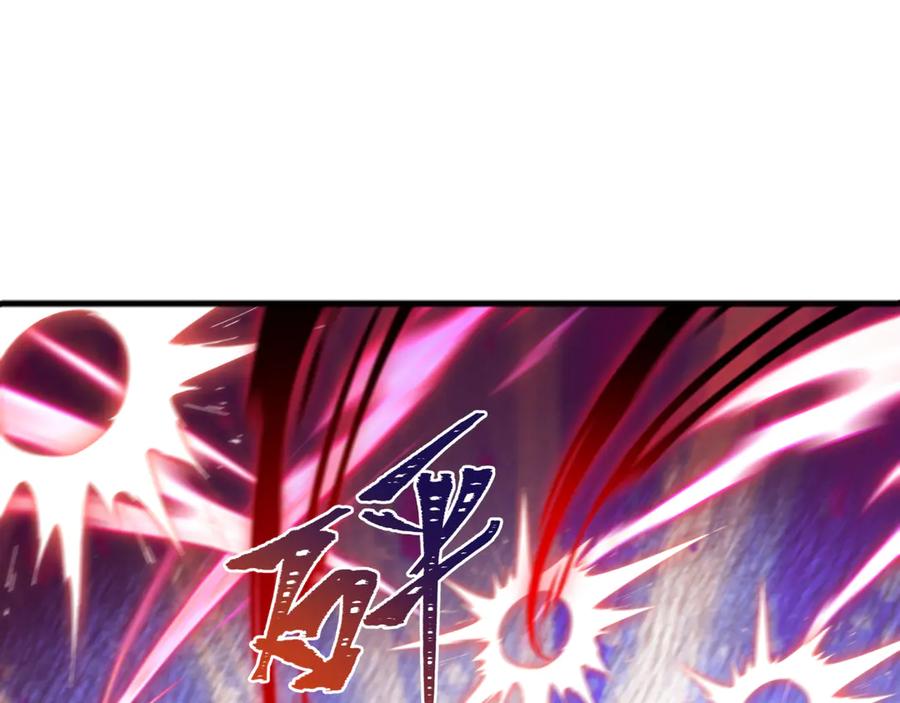 全球诡异时代 第436话 扶桑篇-神器共鸣！ 第162页