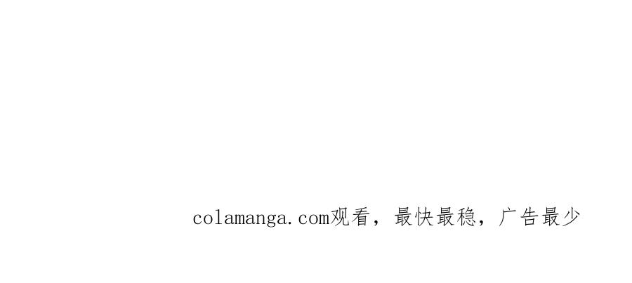 全球诡异时代 第436话 扶桑篇-神器共鸣！ 第198页