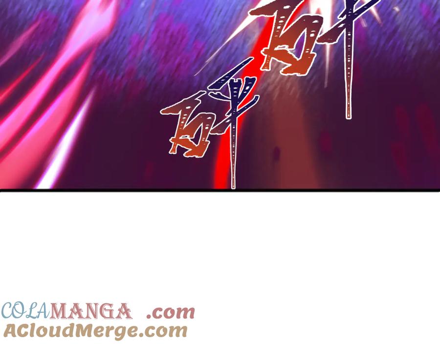 全球诡异时代 第436话 扶桑篇-神器共鸣！ 第165页