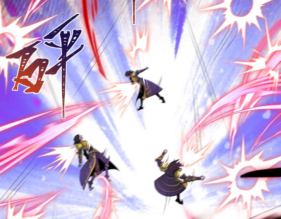 全球诡异时代 第436话 扶桑篇-神器共鸣！ 第163页