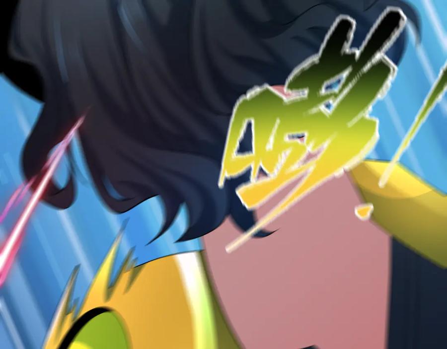 全球诡异时代 第436话 扶桑篇-神器共鸣！ 第160页
