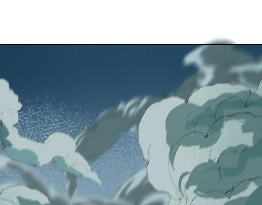 全球诡异时代 第436话 扶桑篇-神器共鸣！ 第179页