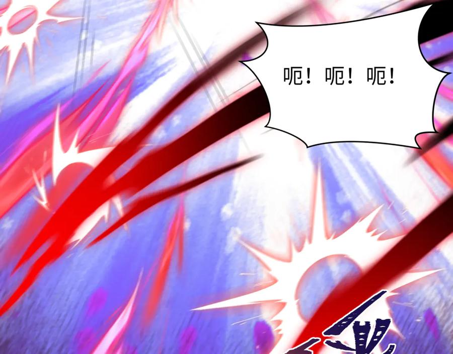 全球诡异时代 第436话 扶桑篇-神器共鸣！ 第164页