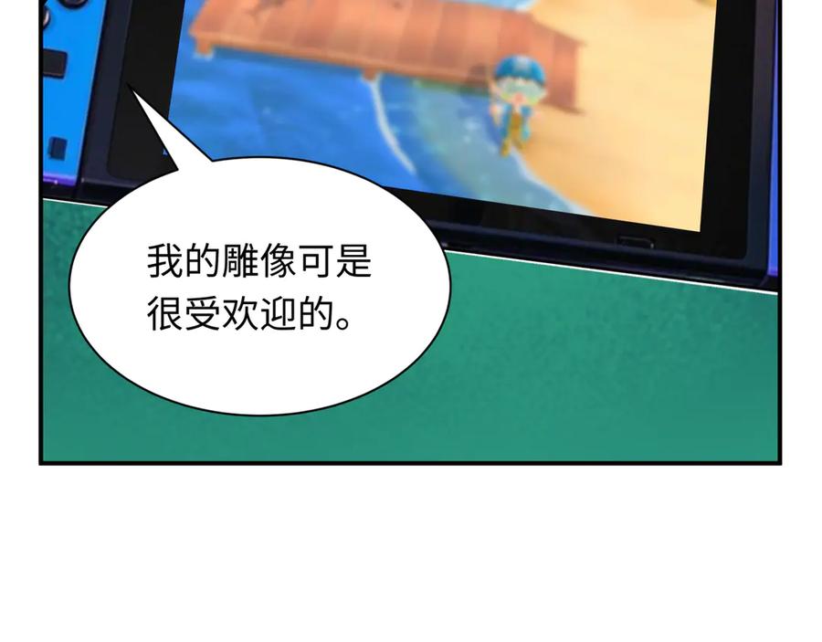 全球诡异时代 第444话 扶桑篇-惊悚乐园！ 第151页